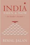 INDIA THEN AND NOW