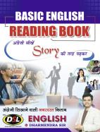 Basic English reading book