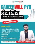 Careerwill PYQ Reasoning Book With Piyush Varshney (Hindi Medium)