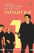 The Complete Adventures of Feluda Vol.1