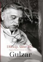 Dhoop Aane Do (English)