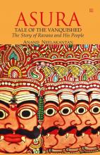Asura: Tale of the Vanquished