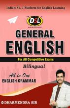 DSL General English For All Competitive Exams