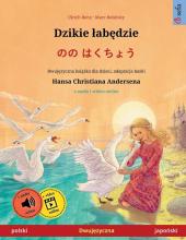 Dzikie labędzie - のの はくちょう (polski - japoński): Dwujęzyczna książka dla ... (Sefa Picture Books in Two Languages)