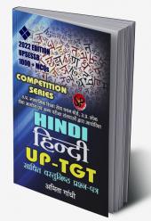 Hindi UP - TGT / UPSESSB Competitive Examination Book (1000+ MCQs)