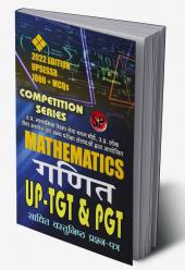 Ganit UP - PGT / Maths UPSESSB Competitive Examination Book (1000+ MCQs) - Hindi Medium