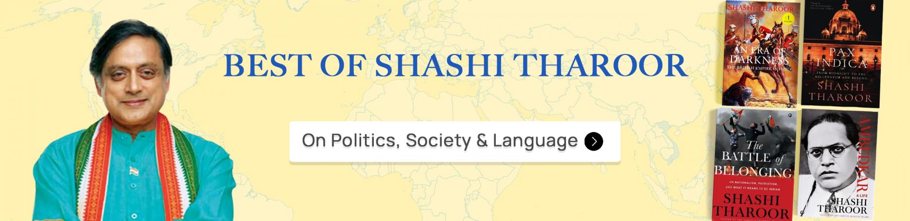 Shashi Tharoor, Tharoor Shashi