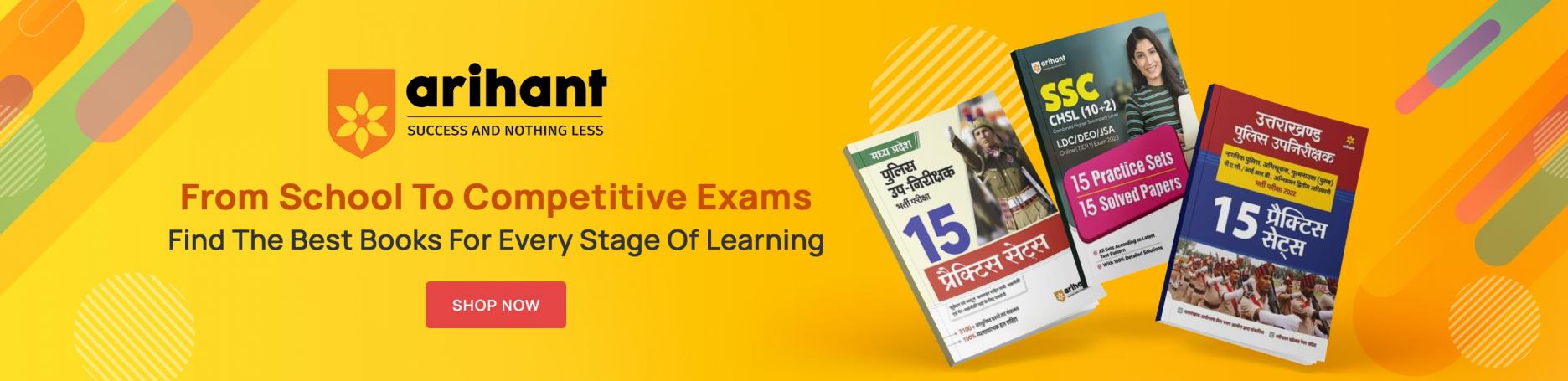 School Exams, Competitive Exam
