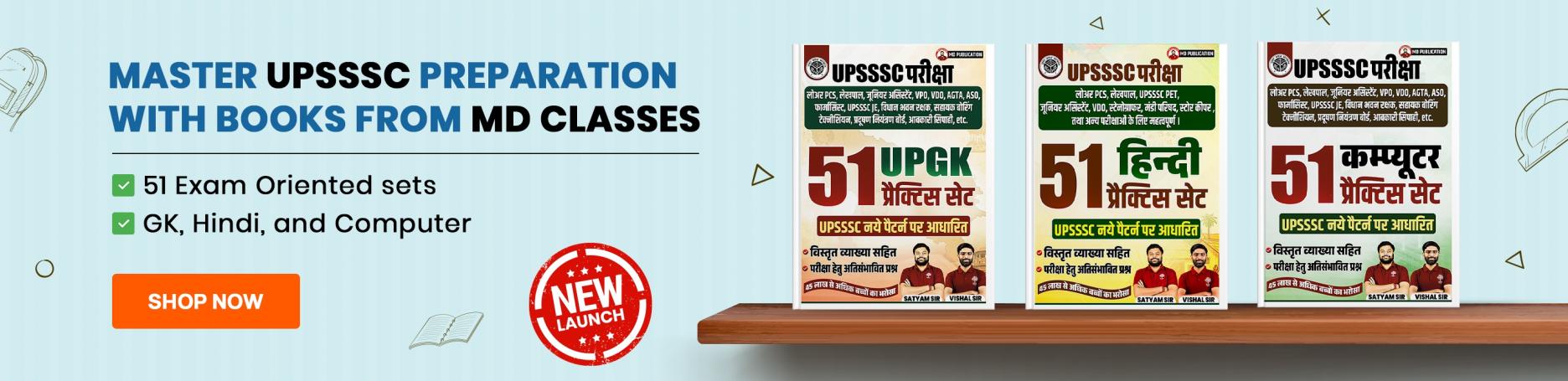 UPSSSC, MD Classes, Satyam gupta, Vishal sir