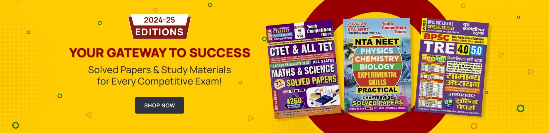 govt exams, exam prep, entrance exams