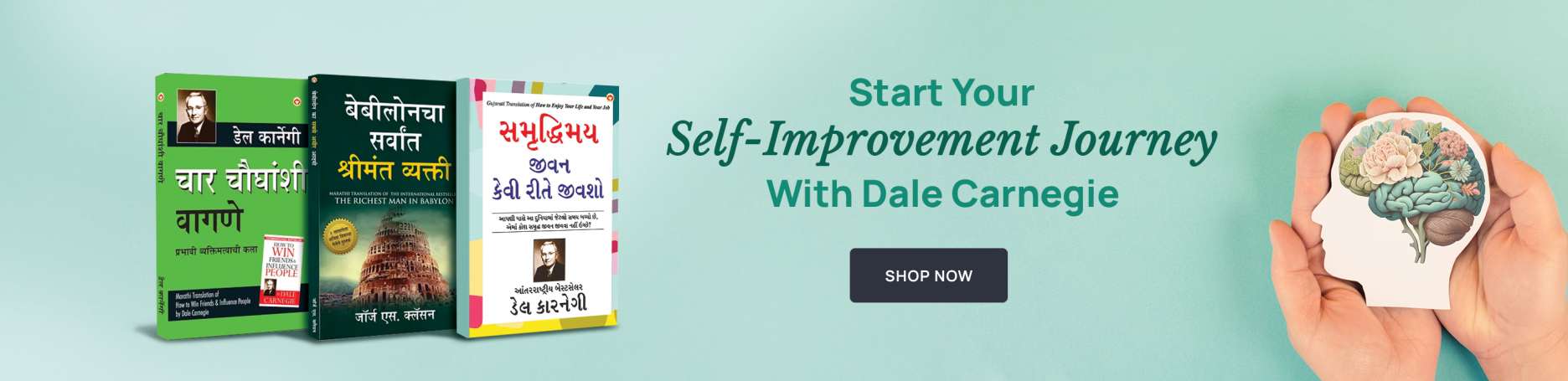 Self-Improvement Journey, Self-help, Personal development