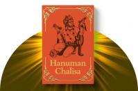 Hanuman Chalisa