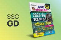 SSC GD CONSTABLE