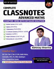 Advanced Maths Classnotes By Abhinay Sir (Hindi Medium)