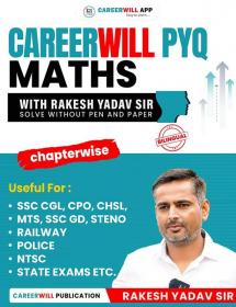 Career Will Pyq Maths Book With Rakesh Yadav Sir