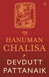 My Hanuman Chalisa