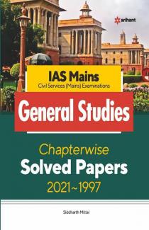 IAS Mains Civil Services General Studies Chapterwise Solved Papers (2021-1997)