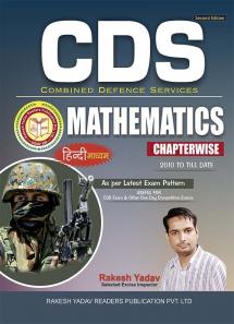 Cds Mathematics Chapter-Wise Hindi Medium