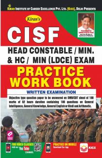 CISF Head Constable-Ministerial-E-PWB-2019 (20 Sets NEW)