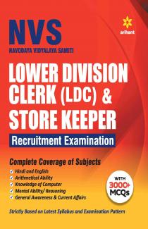 Navodya Vidhyalaya Samiti (LDC) and Store Keeper Recruitment Examination