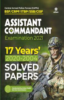 Solved Papers CAPF Assistant Commandant 2021 (Old Edition)