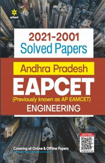 Andhra Pradesh EAPCET Engineering (2021-2001) Solved Papers For 2022 Exam
