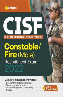 CISF Central Industrial Security Force Constable/Fire (Male) Exam 2022