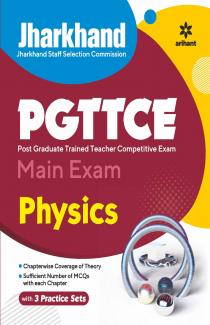 Jharkhand PGTTCE Main Exam Physics