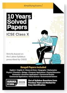 Gurukul by Oswal 10 Years Solved Papers (Bengali Papers Included): ICSE Class 10 for 2026 Exam
