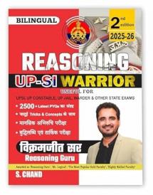 Reasoning UP SI Warrior Book 2025 - 2026 (2nd Edition in Bilingual) | 2500+ Latest PYQ Previous Year upsi Exam Question