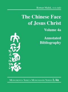 Chinese Face of Jesus Christ