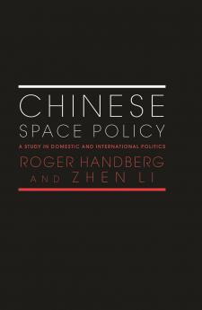 Chinese Space Policy