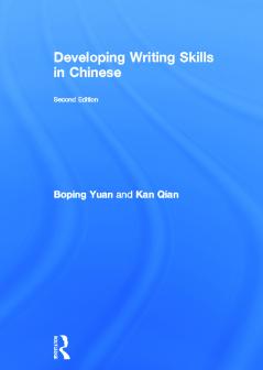Developing Writing Skills in Chinese