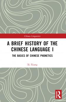 Brief History of the Chinese Language I