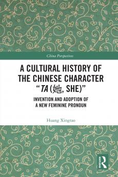 Cultural History of the Chinese Character “Ta (她 She)”