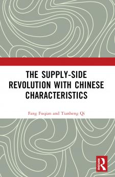 Supply-side Revolution with Chinese Characteristics