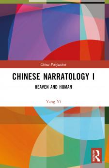 Chinese Narratology I