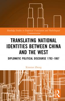 Translating National Identities Between China and the West