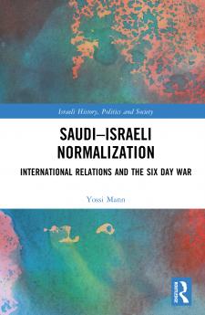 Saudi–Israeli Normalization