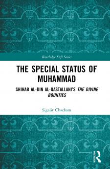 Special Status of Muhammad