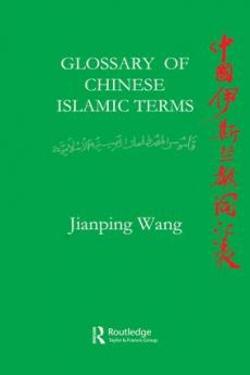 Glossary of Chinese Islamic Terms