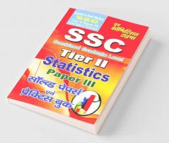 Solved Papers and Practice Book SSC Tier 2