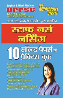 Solved Papers & Practice Book (UPSSSC staff Nurse)