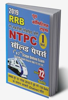 2019 RRB NTPC GROUP-D SOLVED PAPERS