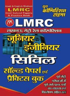 Civil Lmrc Je