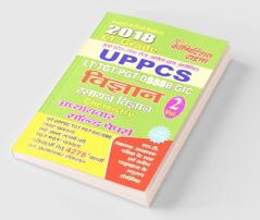 Chemistry Uppcs Vol-2
