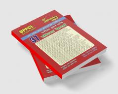 SOLVED PLANNER SOLVED PAPERS