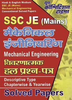 Mechanical Engineering