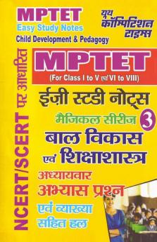 Child Development And Pedagogy