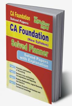 SOLVED PAPERS (CA FOUNDATION)